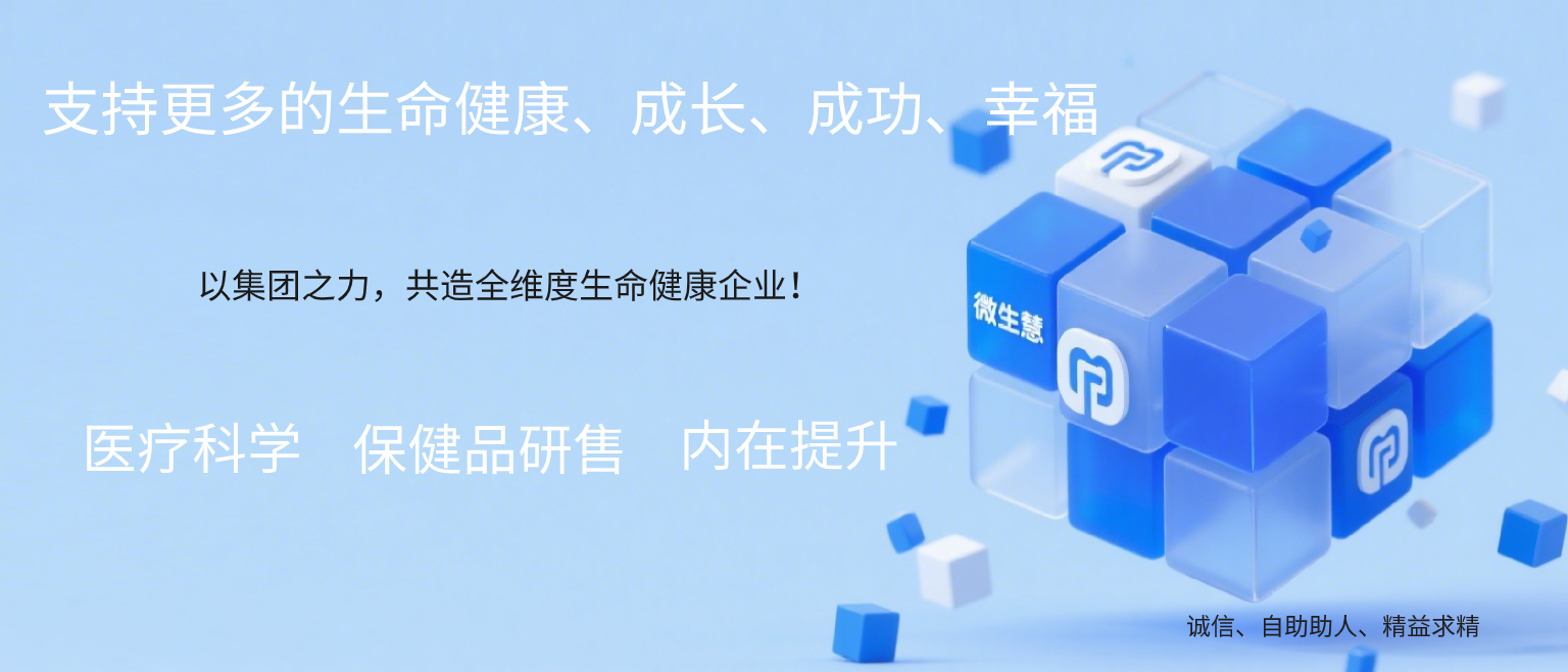 公司banner圖片